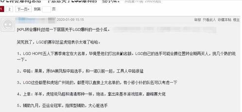 大鹅最新爆料视频,揭秘幕后真相,带你走进事件核心