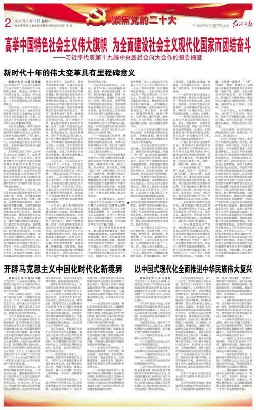 红河媒体爆料案件最新情况,案件进展揭秘,疑云重重引关注