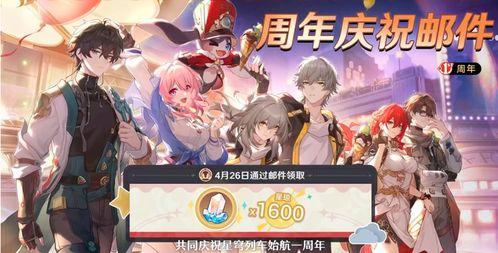 星穹铁道爆料最新消息,神秘新角色登场,游戏剧情再掀波澜!