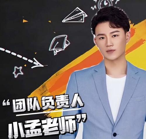 孟贺直播间爆料最新消息,最新热点事件大揭秘!