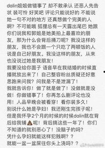 最新爆料周贝蕾是谁啊,周贝蕾是谁?最新爆料引发热议