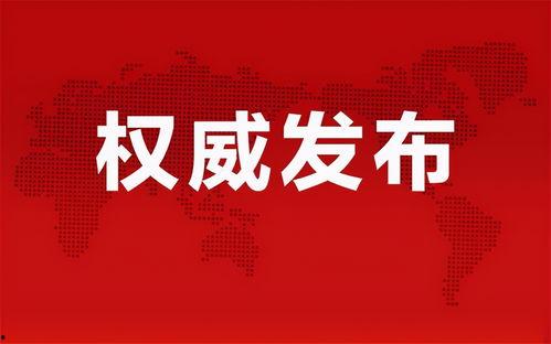 盐城周一爆料最新消息视频,周一视频揭露惊人内幕